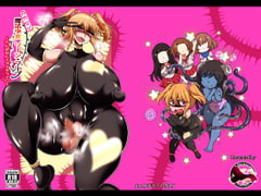 ふたなり魔法少女ソーン・フープ～ちんぽなんてダイキライ～ [ぎろちんモッツァレラ]