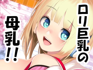 12SAI [Black Factory]