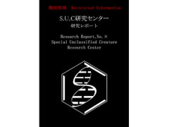 S.U.C研究レポート [てるてるがーる]