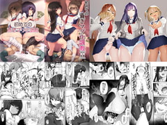 初めての貢ぎマゾ化調教ー総集編ー [ブリッツクリーク]