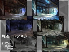 Background Materials - Mineshaft, Tunnel [Kaien]