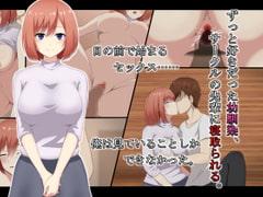 ずっと好きだった幼馴染、サークルの先輩に寝取られる。 [性欲ボンバーズ]