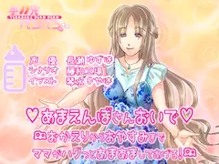 あまえんぼさんおいで-おかえりからおやすみまでママがハグっとあまあましてあげる-