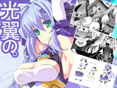 光翼の。 [ネコサフラン]