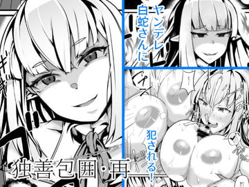 独善包囲・再 [ウチの中隊]