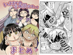 今までの会場限定本たちまとめ [CRAFT]