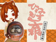 ひねもす京都-西の岩倉・金蔵寺編- [終日ぶらり]