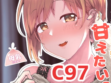 相〇夕美に甘えたいっ!! [Triple Luck]