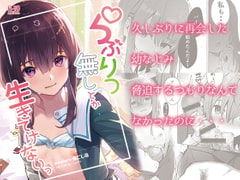 らぶりつ無しとか生きてけないっ [フルーツパーラーニシザワ]