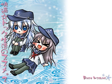 快適☆ドック生活のススメ。2 [Best wishes]