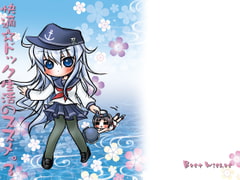 快適☆ドック生活のススメ。3 [Best wishes]