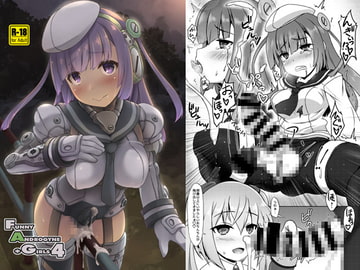 FUNNY ANDROGYNE GIRLS 4 [厩]