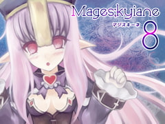 Mages;kyiane 8 [AutumnDream]