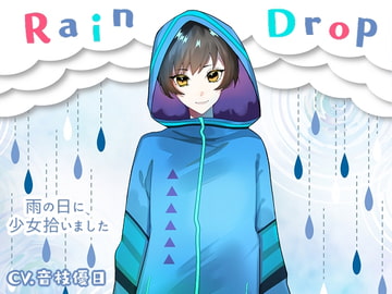 Raindrop～雨の日に、少女拾いました～ [Majolica]