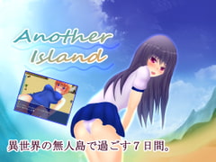 Another Island [異世界探検団]