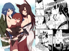 ちちくり・レクリエーション [山羊沼商店]