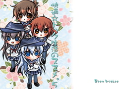 快適☆ドック生活のススメ。5 [Best wishes]