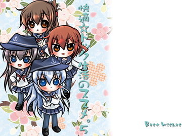 快適☆ドック生活のススメ。5 [Best wishes]