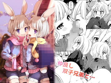 ニコイチ [PORYGON137]