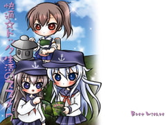 快適☆ドック生活のススメ。7 [Best wishes]