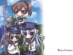 快適☆ドック生活のススメ。7