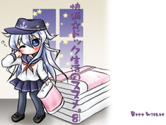 快適☆ドック生活のススメ。8 [Best wishes]