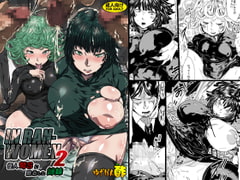 IN RAN-WOMEN2 怪人弩Sに敗北した姉妹 [ゆずぽん酢]