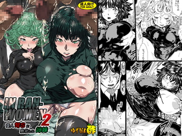 IN RAN-WOMEN2 怪人弩Sに敗北した姉妹 [ゆずぽん酢]