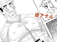 筋肉独占禁止法違反につき [RYK公理系]