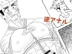 筋肉独占禁止法違反につき