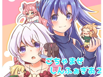 Symphogear Mayhem 2 [ToraTanu Constellation]