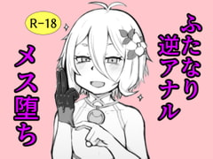 コッコロに開発される本 [ヒロシマ・ポン酢]