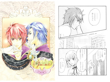 Your note [情熱音楽座]