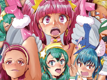 絶頂とぅ淫狂うリョウジョク [グシャ!!]