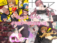 はっぴ～た～んイキ顔アヘ顔2014-15 [はっぴ〜た〜ん]