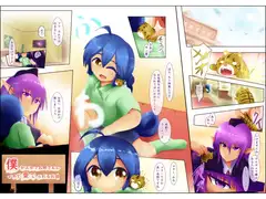 僕がエルフお姉さんにお外で愛でられるお話