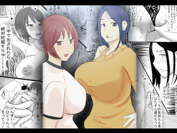 靴下フェチにお母さんと先生がお仕置き! [スライスわかめ]