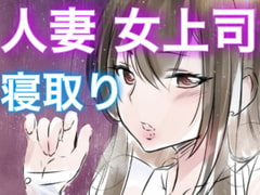 台風で電車が運休!?さゆみ先輩、俺達帰れなくなっちゃいましたけど、今夜どうします・・? [ファファファレーベル]