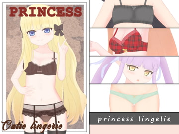 Princess lingerie [ほしたけ亭]