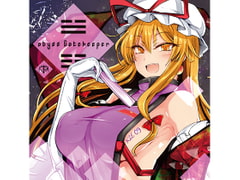 abyss Gatekeeper [K2E†Cradle]