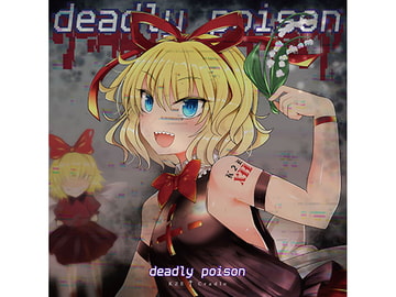 deadly poison [K2E†Cradle]