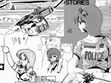 セスパーシュン外伝 [さろめSS研究室]