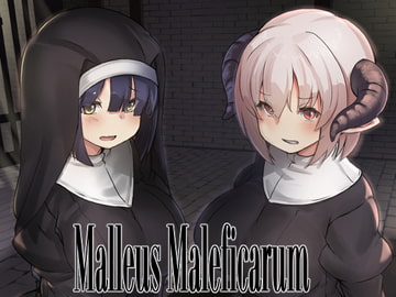 Malleus Maleficarum [Sanbee]