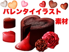 バレンタイン用食べ物イラスト素材 [おにかしま]