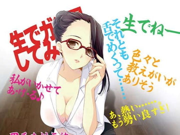 緒田マリのぴんくのCD～ぴんくなお仕事レッスン編～ [はいてんしょ～ん!]