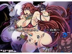 エージェントサヤカ～白光～ [ん・ドゥール・エロモン堂]