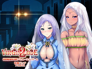 VIRGIN LODE 2 Update Data 1 [peperoncino]