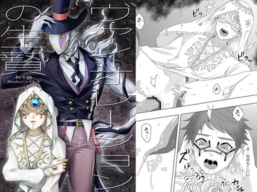 ヴァイオレーションの生贄 [五〇〇]