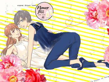 Flower fizz [ヒイラギ]