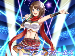 アイドルアクター ニンデレラガールズ [まけるタイムきらい]